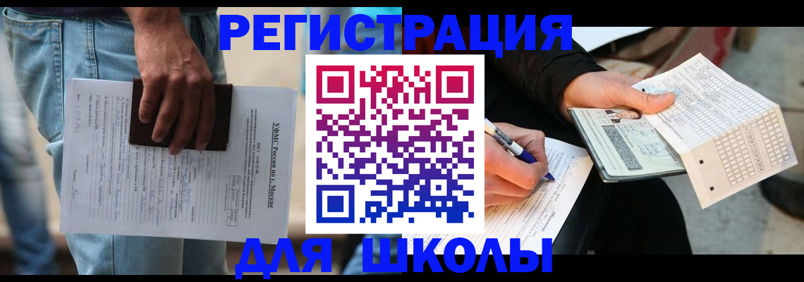 где прописаться в Киреевске