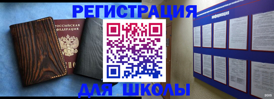 регистрация в Киреевске